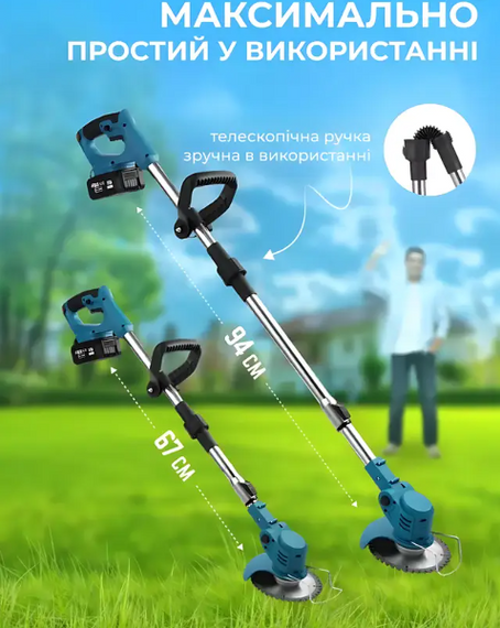 Електрична бездротова газонокосарка Lawn Mover з 2 акумуляторами 48V, 2000мА 1848 | Зображення 2