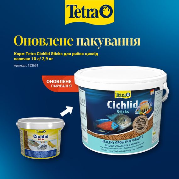 Корм Tetra Cichlid Sticks для рибок цихлід палички 10 л/ 2,9 кг | Зображення 1