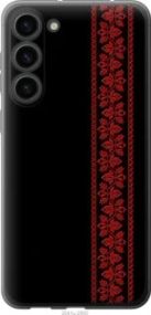 Чохол для Samsung Galaxy S23 Plus з силікону FCh_083922