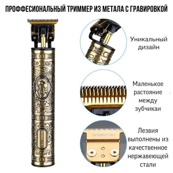 Аккумуляторная машинка-триммер для стрижки волос, бороды, усов VGR V-085 | Зображення 5