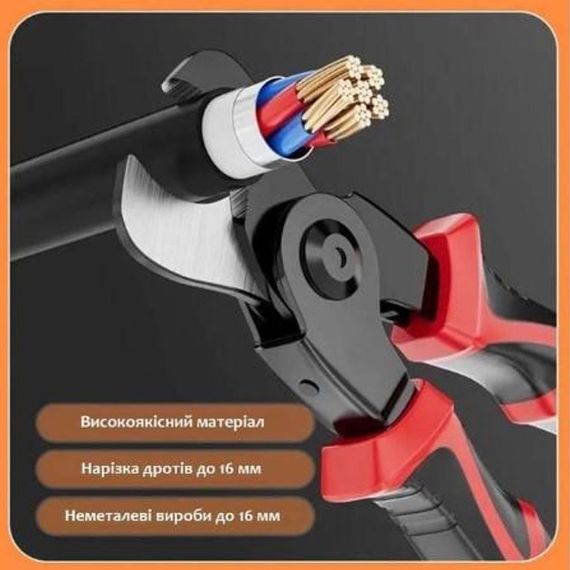 Багатофункціональний набір швидкозмінних інструментів 5 в 1 (плоскогубці, зачищення ізоляції, щипці обтискні) | Зображення 6