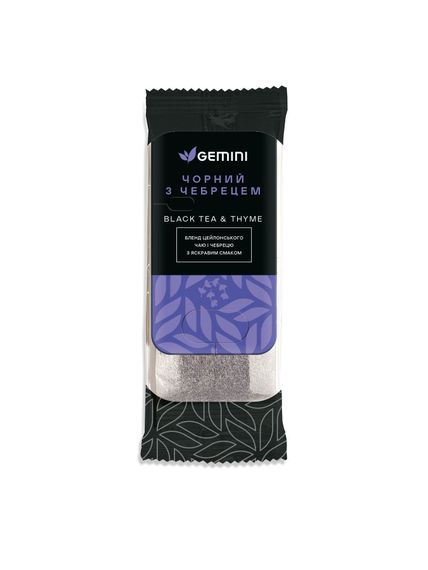 Чай Gemini Гранд Пак для чашки Black Tea Thyme Чорний з чебрецем 15шт