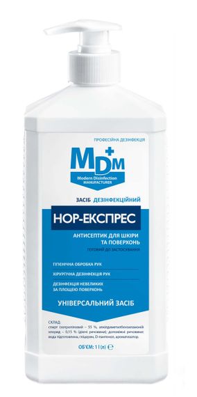 Средство дезинфекционное НОР-экспресс с насадкой MDM 1л