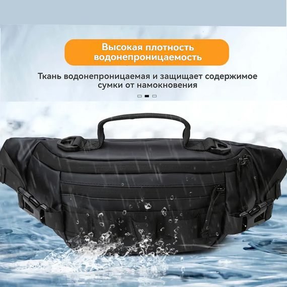 Тактическая водонепроницаемая сумка через плечо, мужская сумка для рыбалки и AV-817 активного отдыха