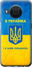 Чохол для Nokia X20 з силікону FCh_020996