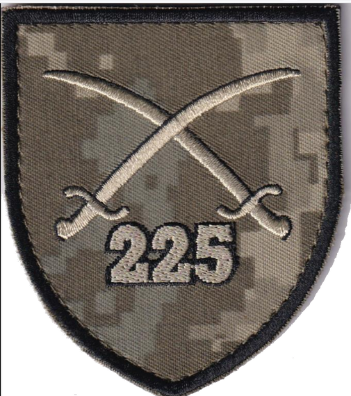 Шеврон 225 ОШБ (піксель)