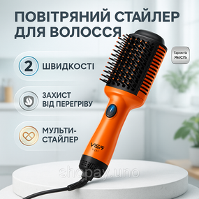 Багатофункціональний фен для волосся VGR V-497, Фен-гребінець для створення зачіски IH-79