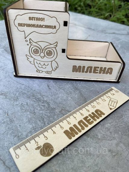 Именной деревянный органайзер и линейка с гравировкой — подарок для первоклассника, выпускника, учителя | Зображення 4