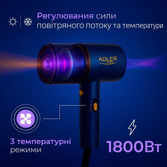 Фен для волосся Adler AD 2280, 1800 Вт, холодне повітря, 3 режими нагріву, концентратор | Зображення 8