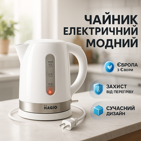 Электрочайник отличный, Чайник для бытового использования, Удобный электрический чайник для кухни AC-74