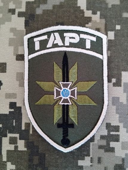 Шеврон Гарт / олива