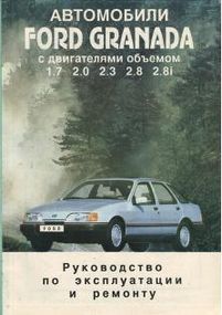 Ford Granada  . Руководство по ремонту и техобслуживанию.