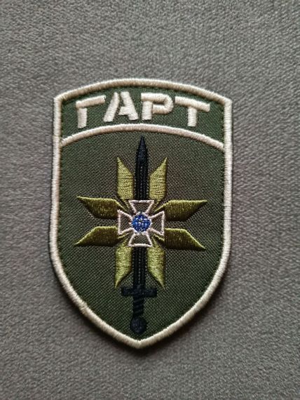 Шеврон Гарт | Зображення 3