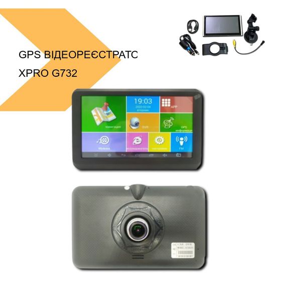 GPS навігатор з вбудованим відеореєстратором XPRO G732 (MER-14161_3361) | Зображення 2