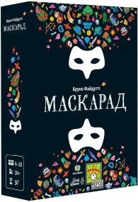 Настільна гра Маскарад (Mascarade) укр.