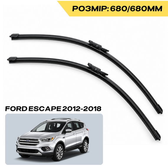 Всесезонні безкаркасні щітки на Ford Escape USA, двірники комплект 680/680mm