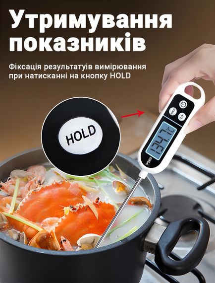 Цифровий кухонний термометр зі щупом UChef TP330S + пластиковий тубус для зберігання, до 300°C, з підсвіткою | Зображення 5
