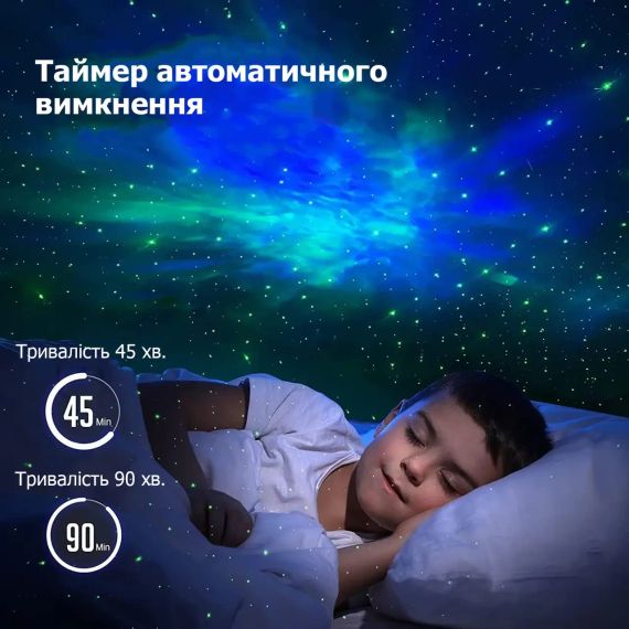 Ночник проектор звездного неба БОЛЬШОЙ Космонавт – лазерный светильник проектор астронавт с пультом | Зображення 1