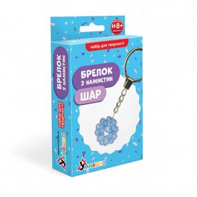 Набор для творчества Брелок из бусин "Шар" ВН-003, 3,5х3,5 см