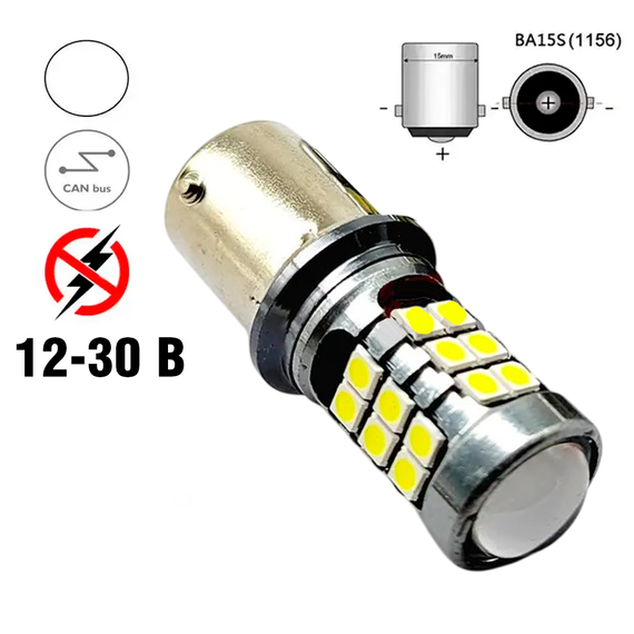 Світлодіодна автомобільна лампа 1156  BA15S, 27 smd 3030, лінза, Canbus (обманка), 12-30 В | Зображення 1