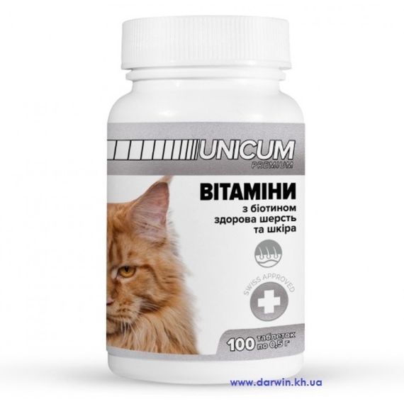 Мультивитаминный комплекс с биотином для котов Unicum Premium, 100 табл | Зображення 1