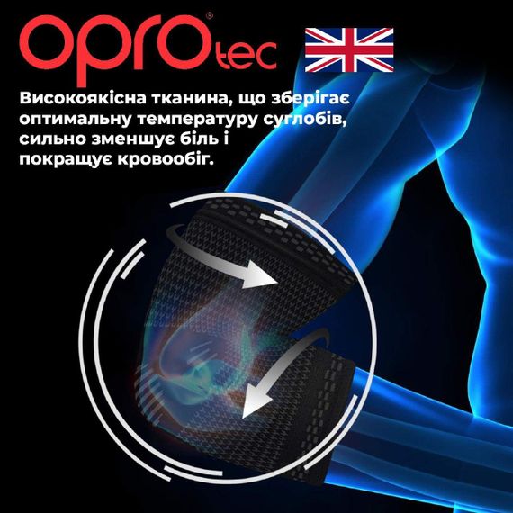Налокітник OPROtec Elbow Sleeve TEC5748-MD Чорний M | Зображення 5