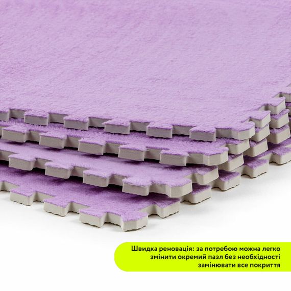 Підлога-пазл плюшевий 60х60х1см Фіолетовий (D) SW-00002087 | Зображення 4