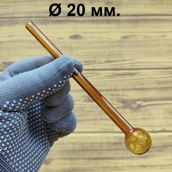 Стеклянная трубка Pocketbowl Long Oil Yellow