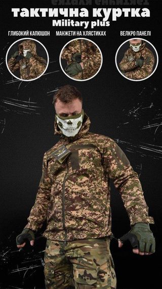 Весенняя тактическая куртка софтшел  Military plus хищник  ВТ6705 | Зображення 2