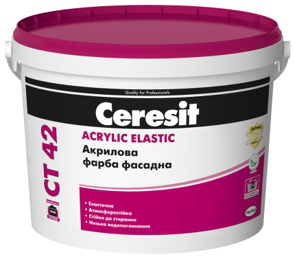 Краска акриловая фасадная Ceresit CT 42 БАЗА 10 л