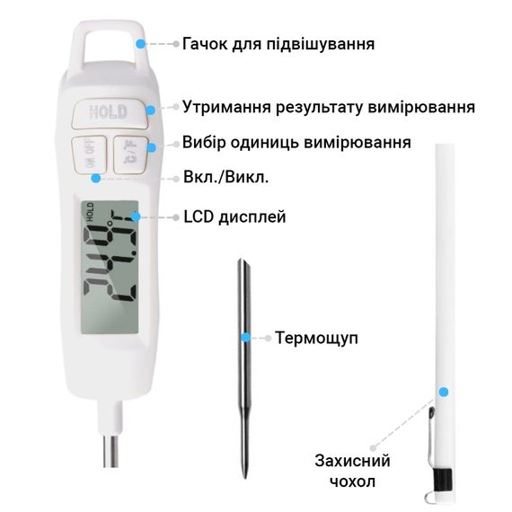 Качественный кухонный термометр со щупом UChef TP400 + пластиковый тубус для хранения | Зображення 5