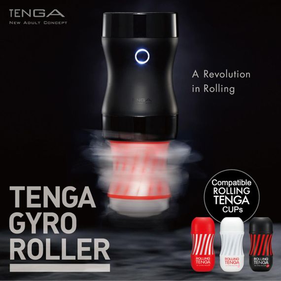Мастурбатор Tenga Gyro Roller Cup (Ніжний): Унікальна гіроскопічна стимуляція для делікатної насолоди | Зображення 1