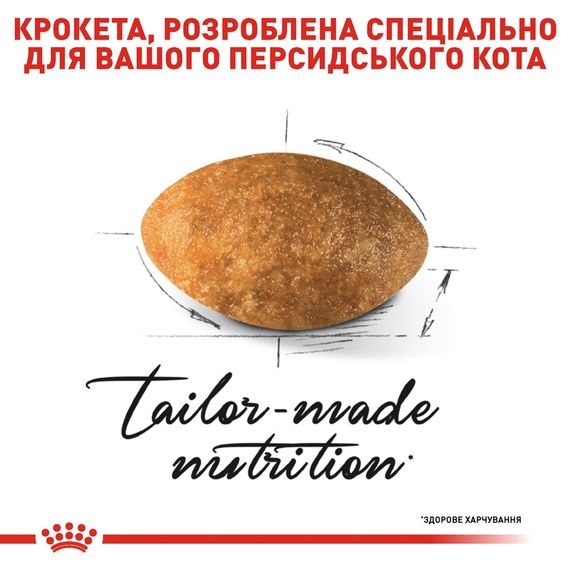 Royal Canin Persian сухой корм для персидских котов 4 кг | Зображення 3