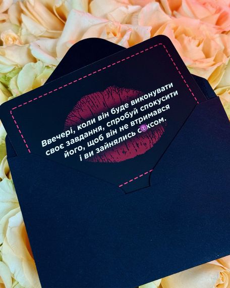 Настільна гра "Рандеву" Sex Aura | Зображення 2