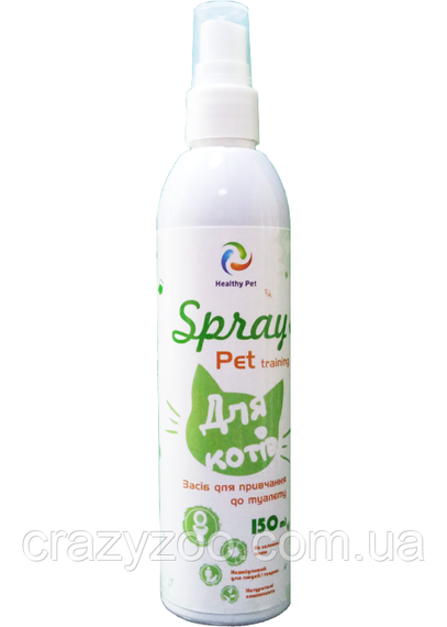 Спрей для котов Healthy Pet для приучения к туалету 150 мл 104005
