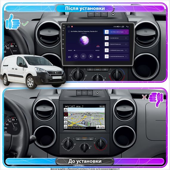 Штатная магнитола 9" Lesko для Peugeot Partner II Рестайлинг 2 2015-н.в. 6/128Gb 4G Wi-Fi GPS Top Пежо | Зображення 3