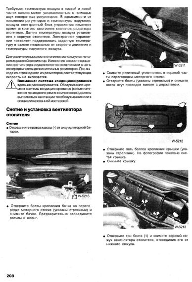 BMW 5 серії. Посібник з ремонту й експлуатації. Книга | Зображення 5