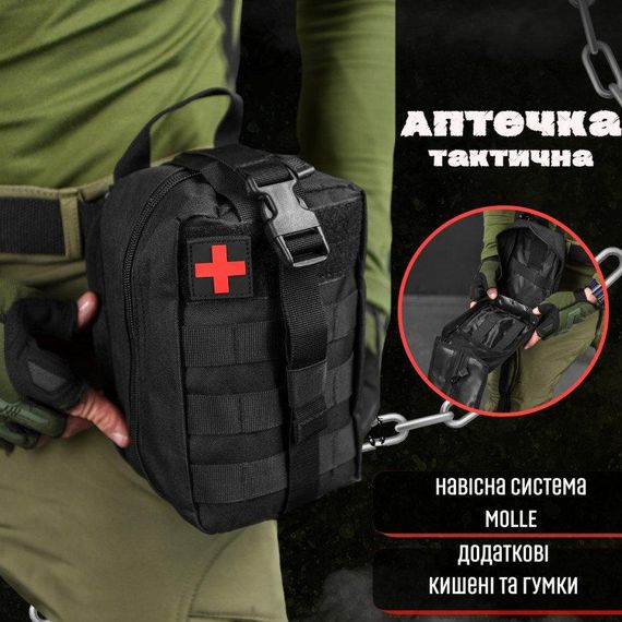 Аптечка тактическая быстрый сброс black ВТ6631 | Зображення 4