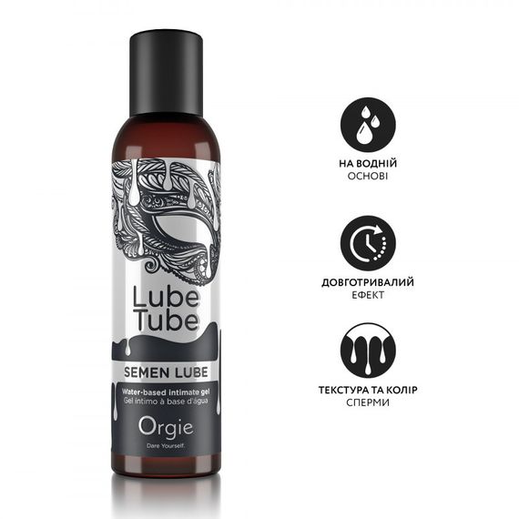 Лубрикант на водній основі із текстурою сперми SEMEN LUBE intimate gel, 150 мл Orgie sexstyle | Зображення 1