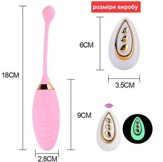 Вибро яйцо с пультом | Зображення 3