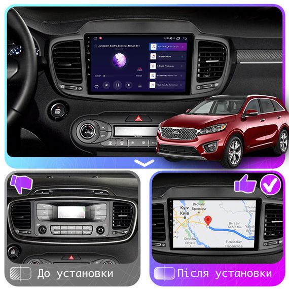 Штатная магнитола 10" Lesko для Kia Sorento III Prime 2014-2017 2/32Gb CarPlay 4G Wi-Fi GPS Prime IPS Киа | Зображення 2