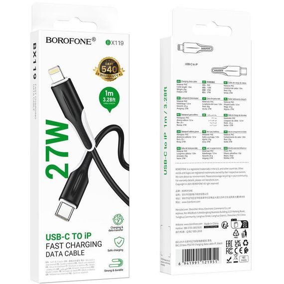 Дата кабель Borofone BX119 New Type-C to Lightning 27W (1m) Black | Зображення 4