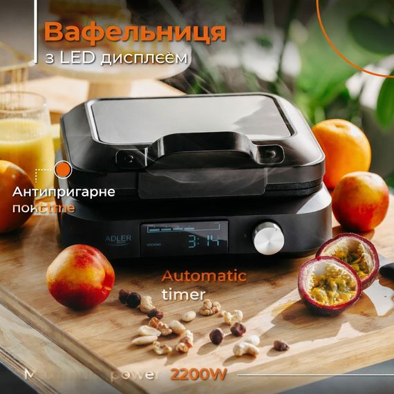 Вафельница электрическая Adler AD 3087 для бельгийских вафель на 2 вафли с LED дисплеем 2200 Вт | Зображення 6