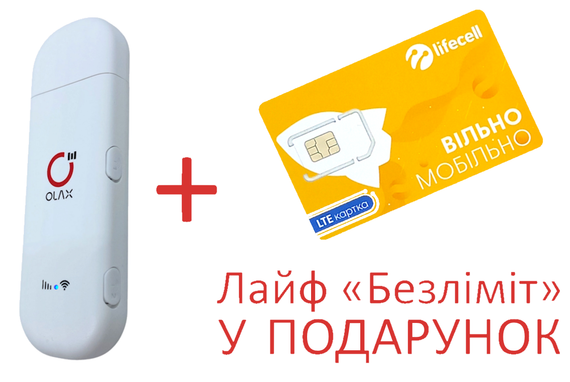 Роутер модем WIFI 4G LTE Olax F 90 MIMO + подарунок USB GSM 2 виходи під антену мобільний всі оператори