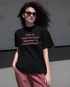 Жіноча футболка з мерчем