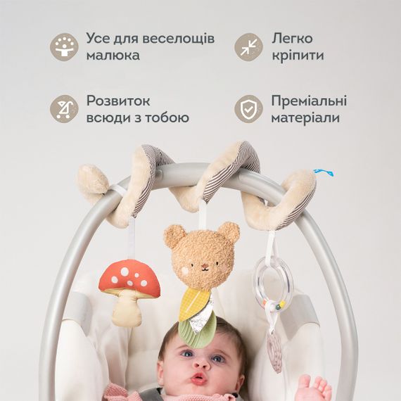 Підвіска-спіраль Лісова Пригода: Для коляски та автокрісла | Зображення 4