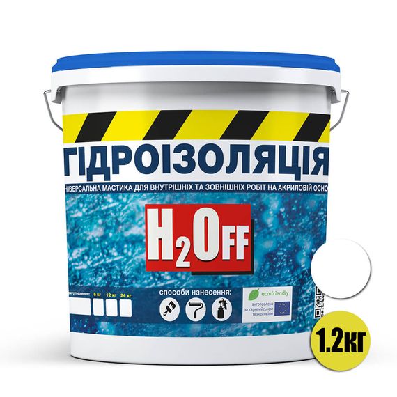 Гидроизоляция универсальная акриловая краска мастика H2Off Белая 1,2 кг | Зображення 1