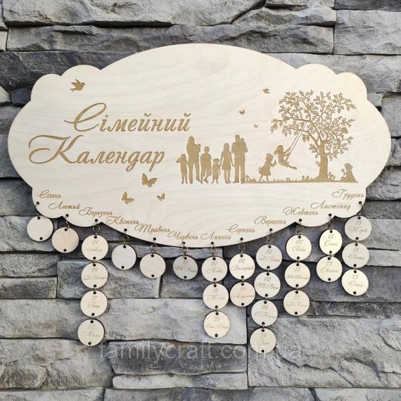 Деревянный семейный календарь с датами рождения Персонализированный корпоративный календарь для дома та офис | Зображення 1
