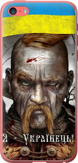 Чехол на iPhone 5c Козак-Украинец "1150u-23-17620"