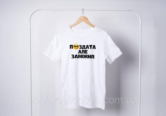Футболка жіноча із принтом "П#здата" біла | Зображення 2
